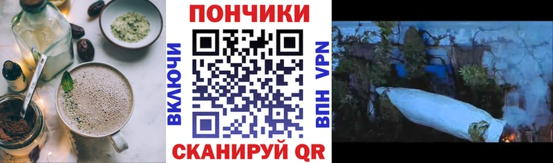 Еда ТГК конопля Исилькуль