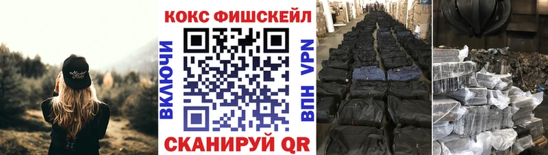 COCAIN Колумбийский  нарко площадка наркотические препараты  Исилькуль  закладка 