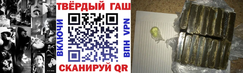 купить наркоту  Исилькуль  ГАШИШ VHQ 