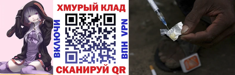 Героин афганец  Исилькуль 