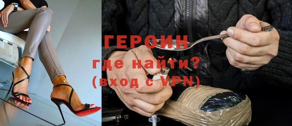 ALPHA-PVP Арсеньев