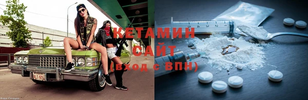 кристаллы Армянск