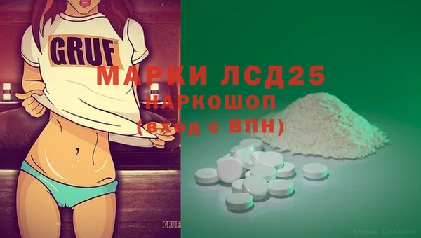 кристаллы Армянск