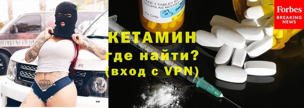 ALPHA-PVP Арсеньев