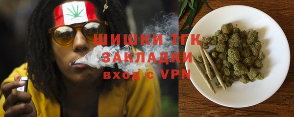 ALPHA-PVP Арсеньев