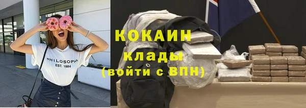 кристаллы Армянск