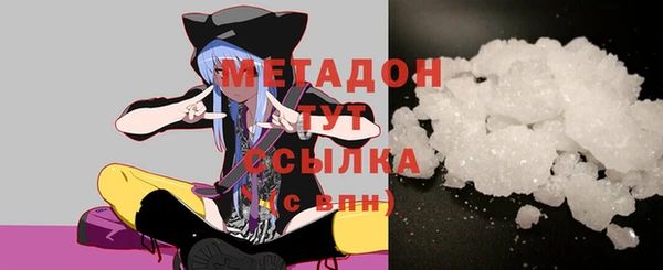 кристаллы Армянск