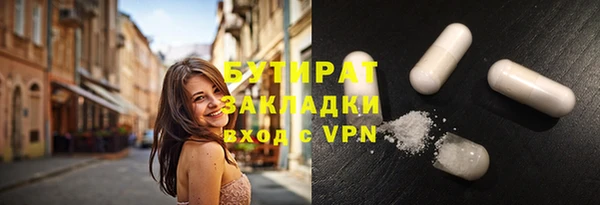 молекула духа Няндома