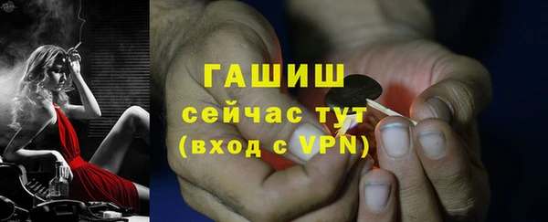 гашиш Аркадак
