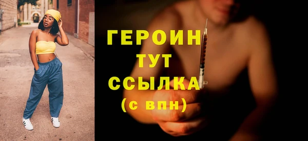 ALPHA-PVP Арсеньев