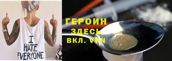 кристаллы Армянск