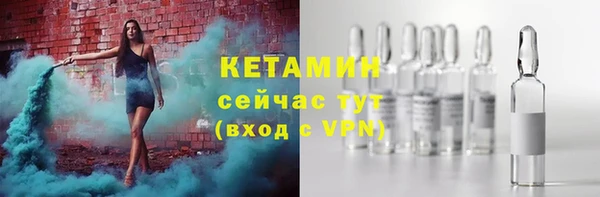 кристаллы Армянск