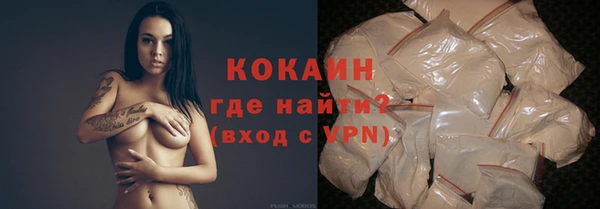 ALPHA-PVP Арсеньев