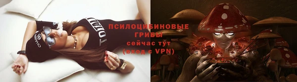 кристаллы Армянск