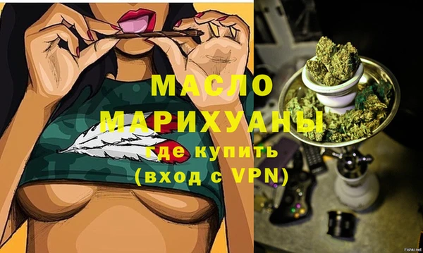 ALPHA-PVP Арсеньев