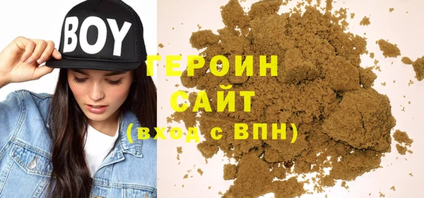кристаллы Армянск