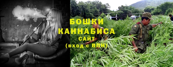 ALPHA-PVP Арсеньев