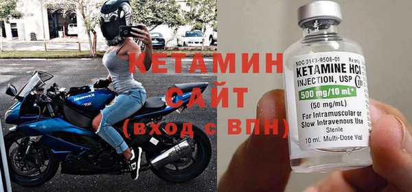 ALPHA-PVP Арсеньев