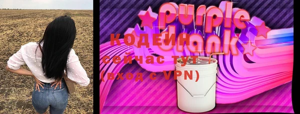 ALPHA-PVP Арсеньев