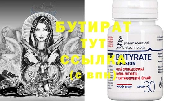 гашиш Аркадак