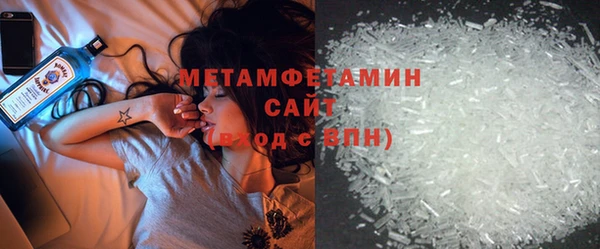 кристаллы Армянск