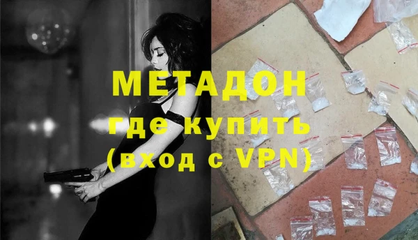 гашиш Аркадак