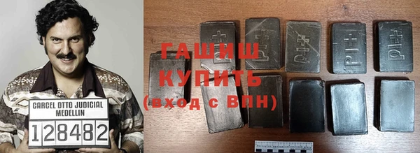 кристаллы Армянск