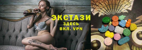 кристаллы Армянск