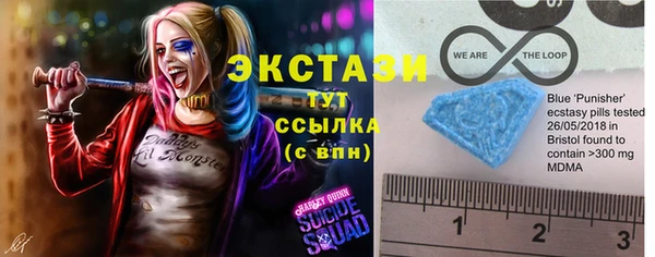 ALPHA-PVP Арсеньев