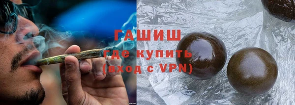 гашиш Аркадак