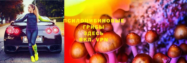 ALPHA-PVP Арсеньев