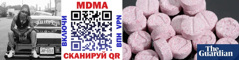 MDMA VHQ  где продают наркотики  Исилькуль 