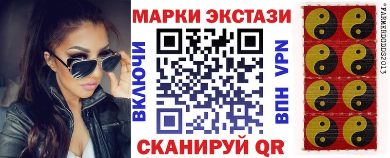 Марки 25I-NBOMe 1,5мг  Исилькуль 