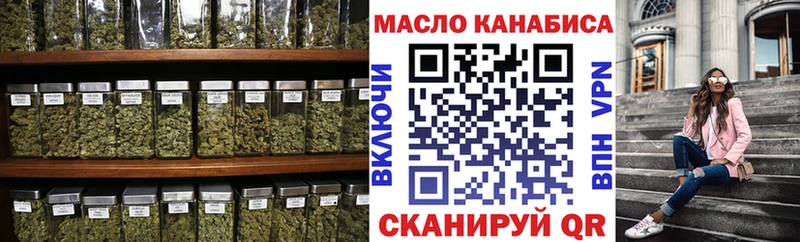 ссылка на мегу tor  Исилькуль  Дистиллят ТГК вейп 
