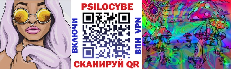 Псилоцибиновые грибы прущие грибы  Исилькуль 