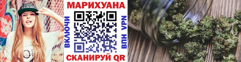 МАРИХУАНА Bruce Banner  ОМГ ОМГ маркетплейс  Исилькуль 